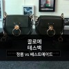 끌로에 테스백